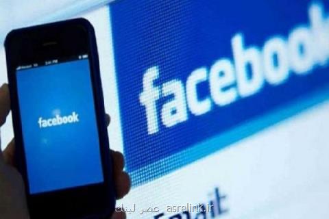 قابلیت نظرسنجی اینستاگرام به فیس بوك افزوده می گردد