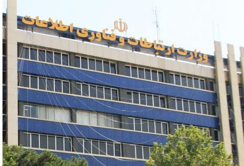 صدای بخش خصوصی رکن نهم برنامه های ارائه شده