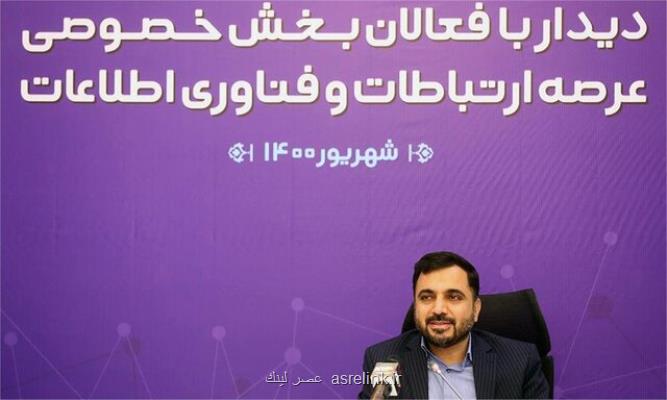 نگران طرح  پشتیبانی از کاربران فضای مجازی نیستم