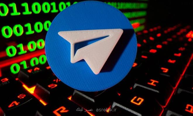 تلگرام در قطعی فیسبوک 70 میلیون کاربر جدید جذب کرد