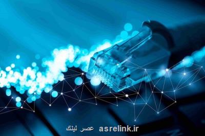 انعقاد قرارداد تضمین سرویس برای ترانزیت دیتا