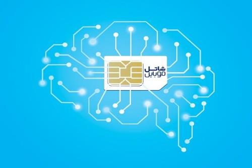 تغییر شبکه رادیویی میزبان برای مشترکین سیمکارت شاتل میسر شد