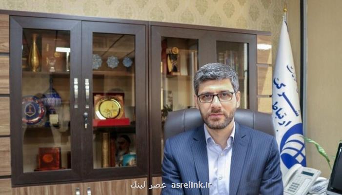 نقشه راه تنظیم گری هوش مصنوعی تدوین می شود