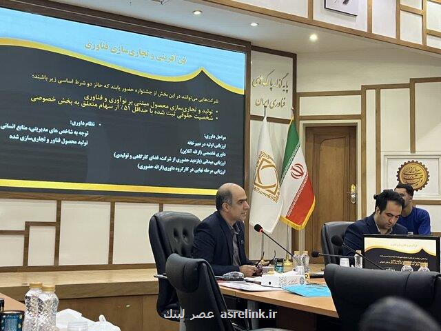 نوزدهمین جشنواره شیخ بهایی به مرحله غائی داوری رسید