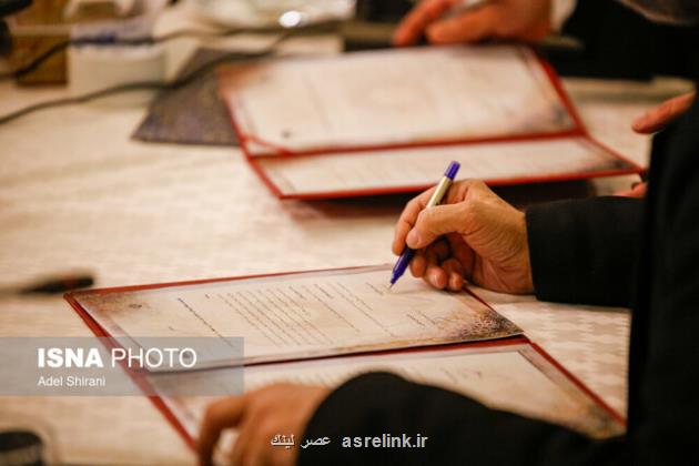توسعه همکاری ایران و روسیه در عرصه اجرای پروژه های مشترک ژئوماتیک