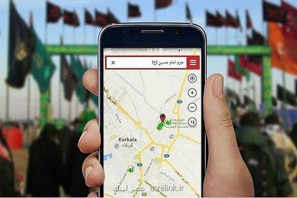 نشست هماهنگی اعضاء کارگروه اربعین و اپراتورهای ارتباطی