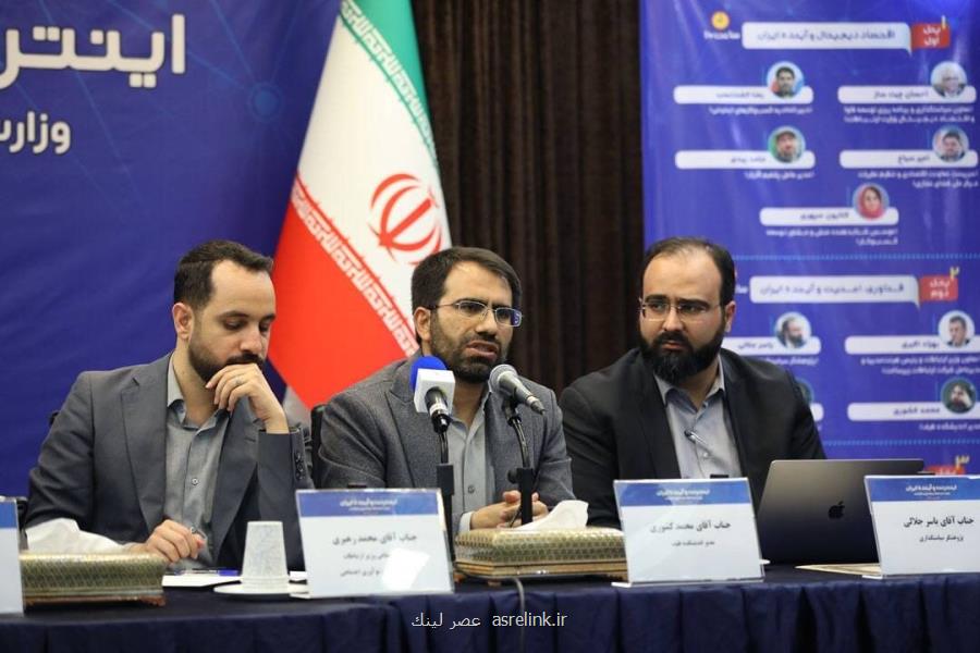 راهکار راه اندازی سیستم عامل بومی، یعنی تعلیق به محال
