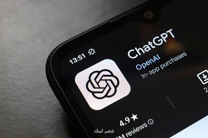 رونمائی از عامل هوش مصنوعی چت جی پی تی