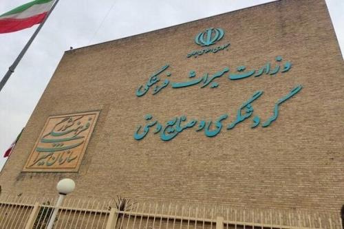 شروع دوره تخصصی مبانی کاربردی معماری سازمانی در وزارت میراث فرهنگی