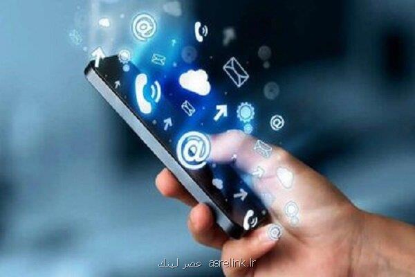 کارگروه ساماندهی خدمات پیامکی و پیامک انبوه برگزار شد