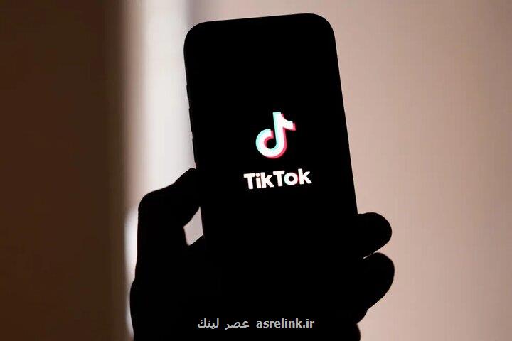 اندونزی تیک تاک را جریمه کرد