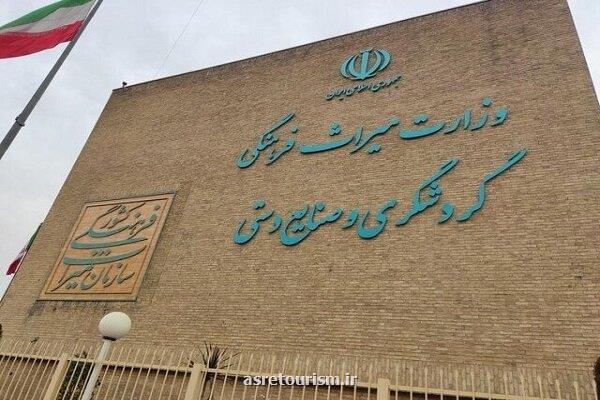شروع دوره تخصصی مبانی کاربردی معماری سازمانی در وزارت میراث فرهنگی