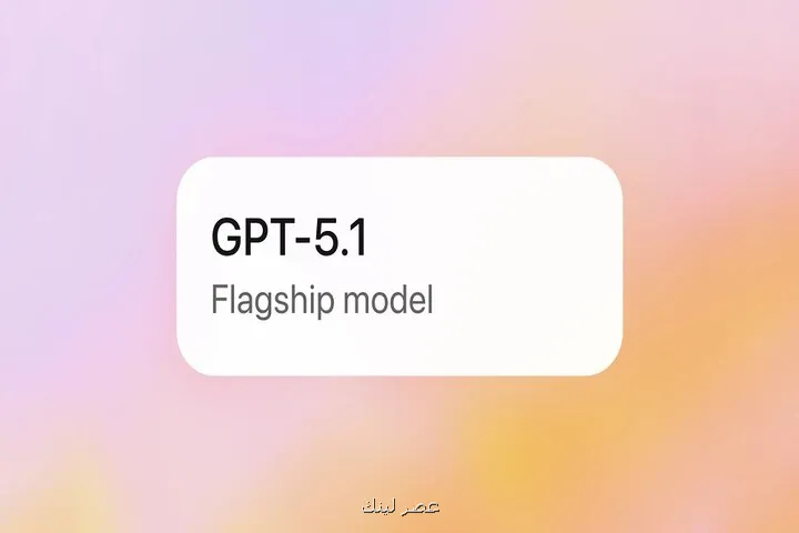 نسخه جدید چت جی پی تی با ۸ شخصیت جدید می آید