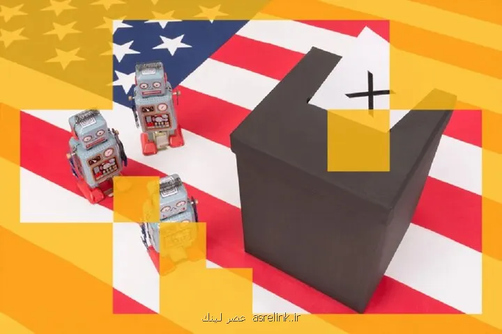 گفتگو با هوش مصنوعی دیدگاه سیاسی را تغییر می دهد!