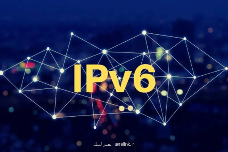 پروتکل IPv۶ هنوز قطع است!