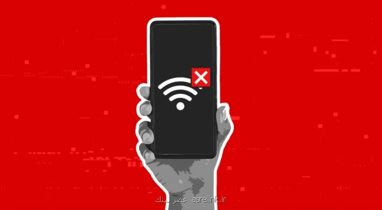 قطع اینترنت چه طور راه نفوذ هکرها را باز می کند؟