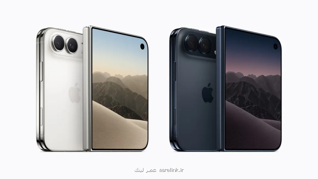 رونمائی از از آیفون تاشو با نام iPhone Duo