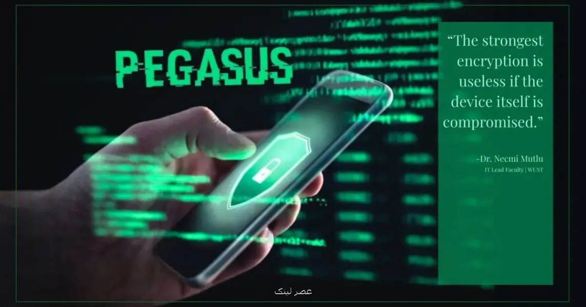 پگاسوس چه طور به گوشی وزیران اسپانیا نفوذ کرد؟