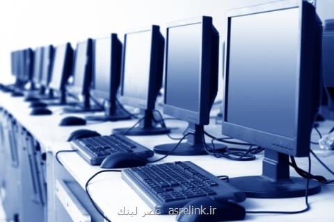 تصویب تعرفه اینترنت نامحدود