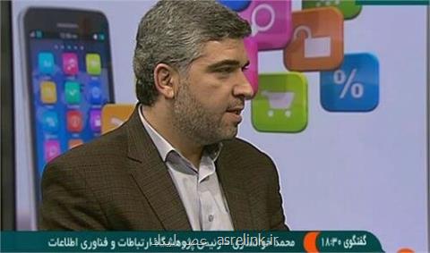 دسترسی امن كودكان به فضای مجازی