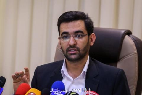 ممنوعیت فعالیت ایرانی ها در توئیتر