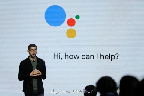 تعهد گوگل به عدم استفاده از هوش مصنوعی در اپلیكیشن های نظارتی