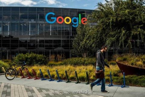 گوگل كروم را به روزرسانی كنید، لطمه پذیری در كمین سازمانهای دولتی