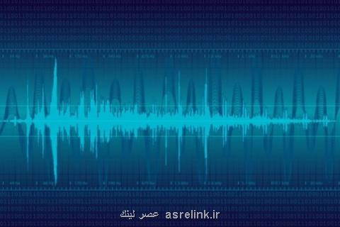 نشست كارگروه طیف رگولاتوری های جنوب آسیا و اقیانوسیه انجام شد