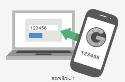احراز هویت ۲ مرحله ای جلوی نفوذ هكرها را می گیرد