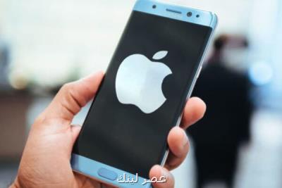 گوگل بدافزار مخصوص آی او اس را كشف كرد