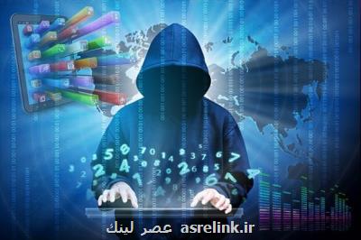 انتشار لینك های مخرب با عنوان فیلترشكن