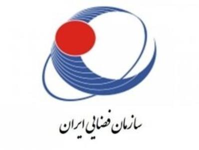 درخواست واگذاری اراضی لازم برای راه اندازی ایستگاه زمینی به وزارت ارتباطات
