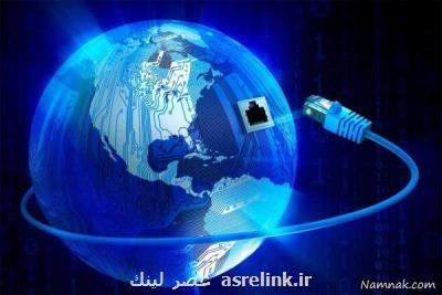 باقیمانده اینترنت پرسرعت مشتریان تعیین تكلیف شد