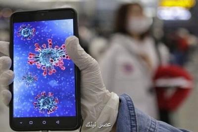 انتقاد پژوهشگاه فضای مجازی به حذف اپلیكیشن كرونایی ایران در گوگل