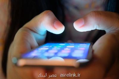 كد دستوری ۸۰۱۰ برای پیگیری شكایت های حوزه ICT افتتاح شد