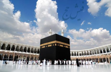 خرید و فروش اینترنتی فیش حج