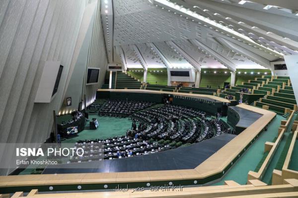 تجمع كاركنان مخابرات روستایی مقابل مجلس