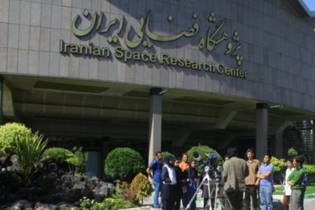 راه اندازی اولین مركز یكپارچه سازی سامانه های پیشرانش فضایی ایران