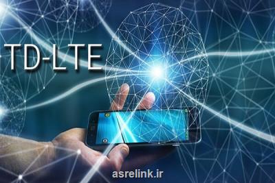 مجوز فعالیت خدمات دهندگان اینترنت TD-LTE تمدید می شود