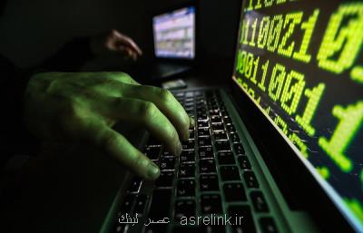 افزایش تهدیدات سایبری به زیرساخت های مالی